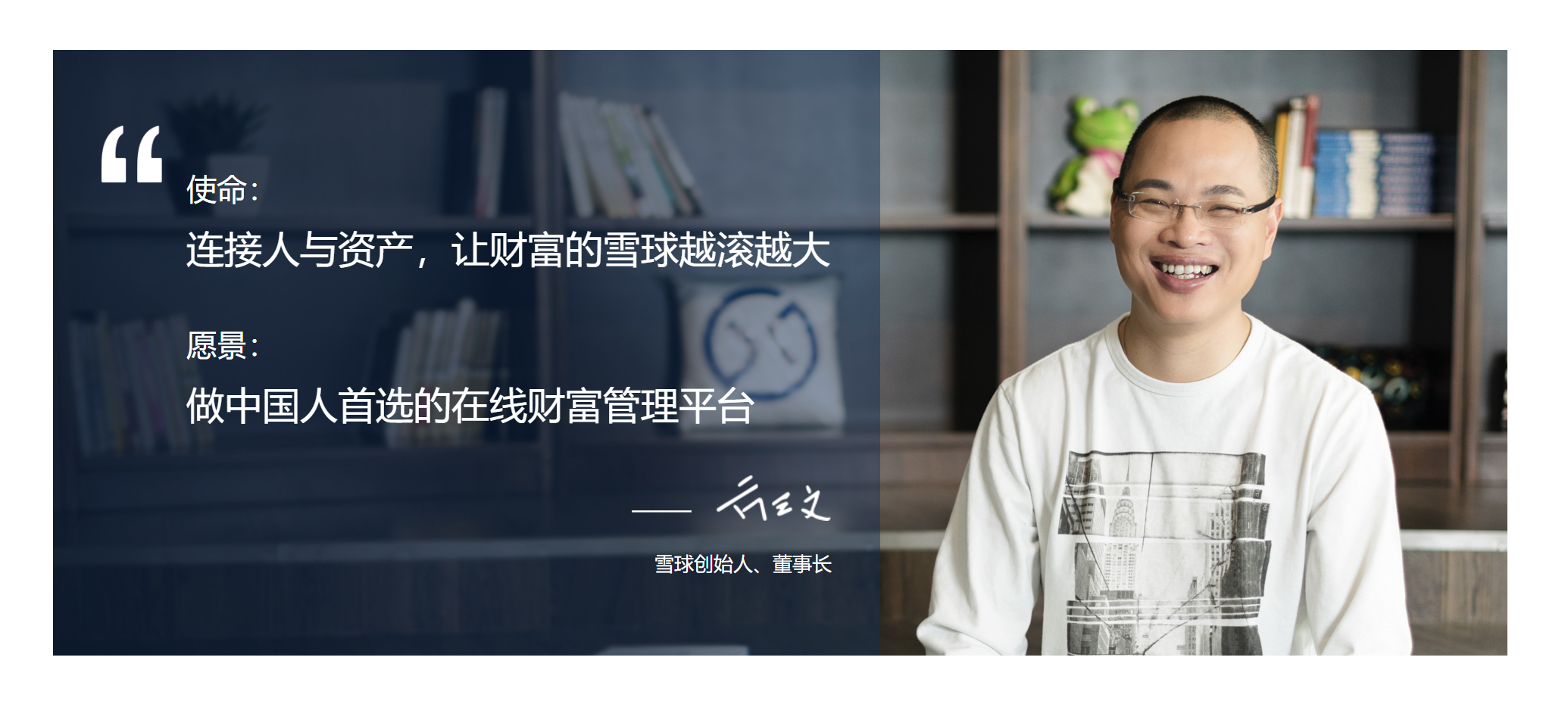 雪球专栏-创作者中心