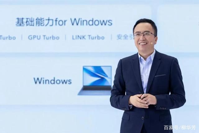 跨跃计算平台，荣耀笔记本强势崛起