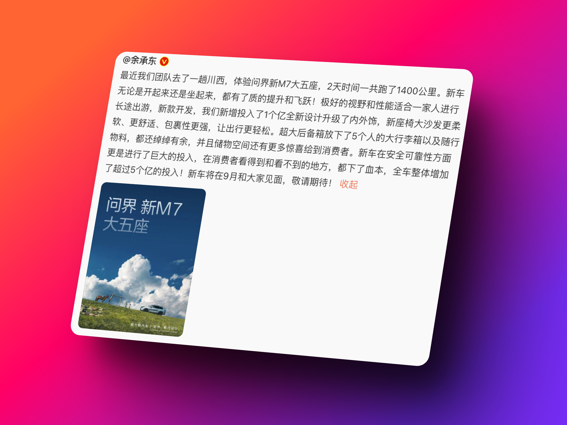 很精致的 Create Amazing Mockups 工具-「Shots」