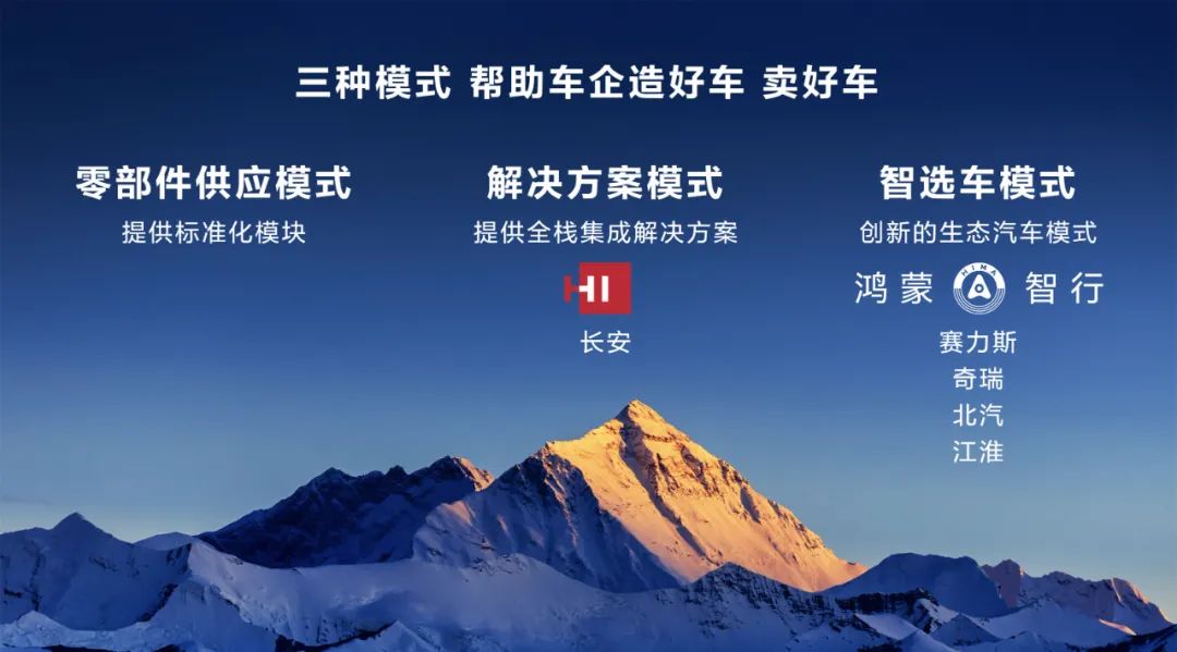 余承东发出“英雄帖”，希望一汽加入智车新公司；途灵智能底盘、DriveONE电机、全液冷超充是智界S7的硬实力