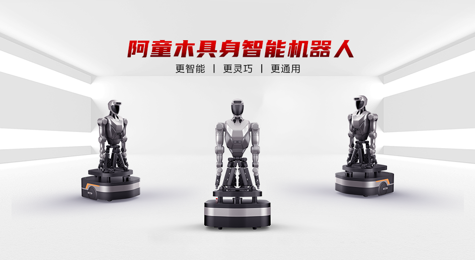 阿童木机器人港股IPO冲刺，杨浩涌投资回报 33倍！